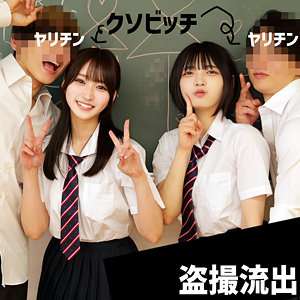 Y＆N【浮遊僧】 依本しおり,虹村ゆみ