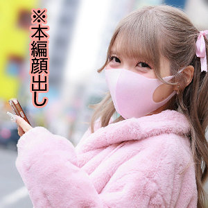 れいさん【Re：Fuck】 美澄玲衣