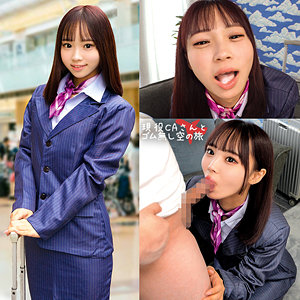 渡来さん【俺の素人-Z-】 渡来ふう