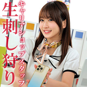 イモトさん【俺の素人-Z-】 依本しおり