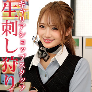 アヤナミさん【俺の素人-Z-】 綾波れん