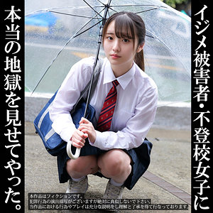 Kちゃん【素人ムクムク-礼ぷ-】 美雲そら