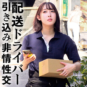 S【俺の素人-Z-】 咲野瑞希